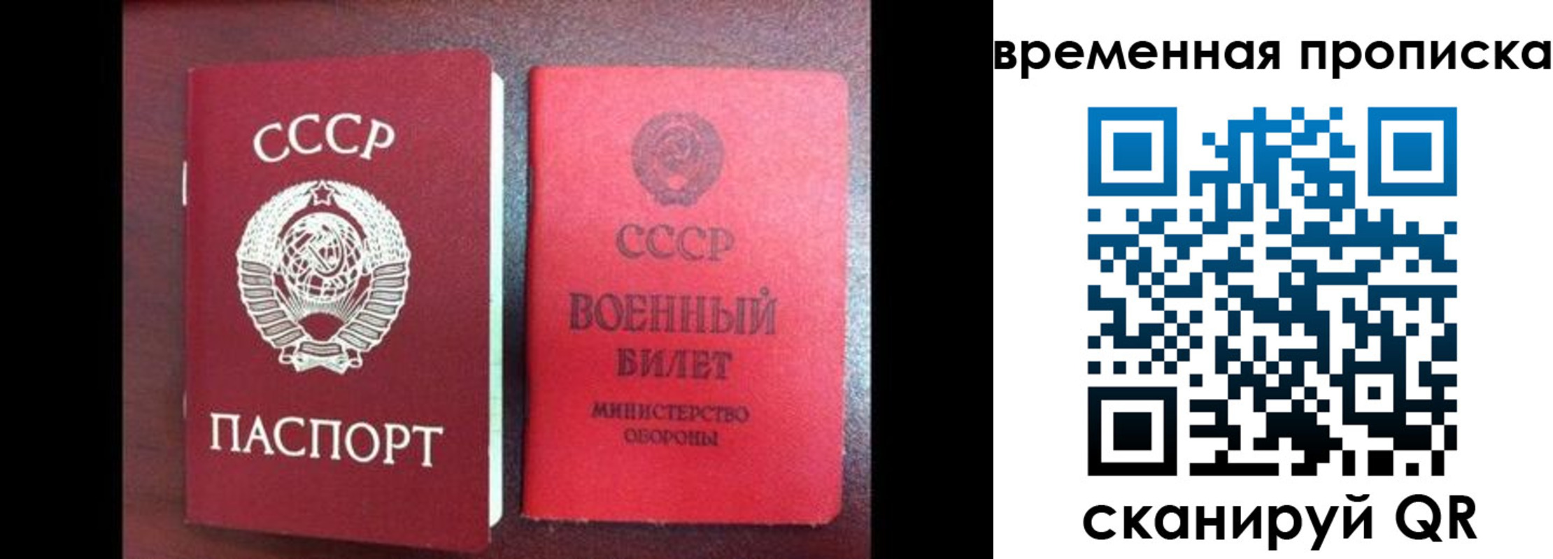 регистрация в Татарстане