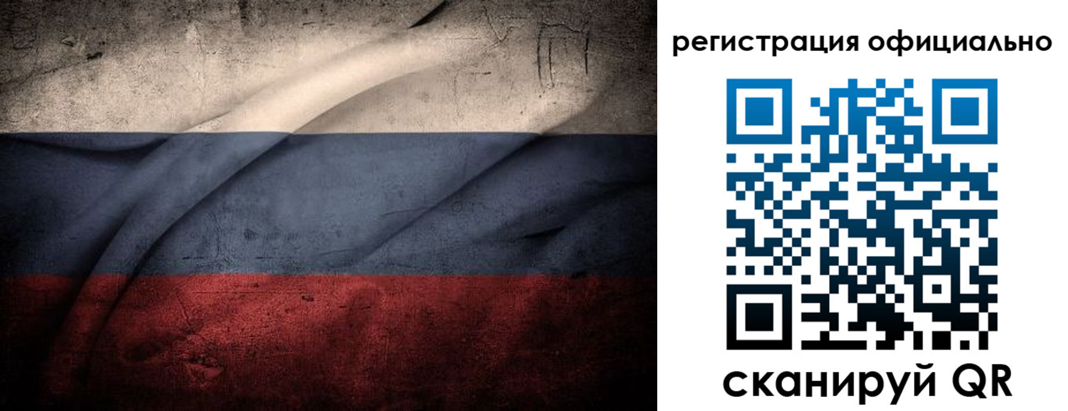 временная регистрация в квартире в Татарстане