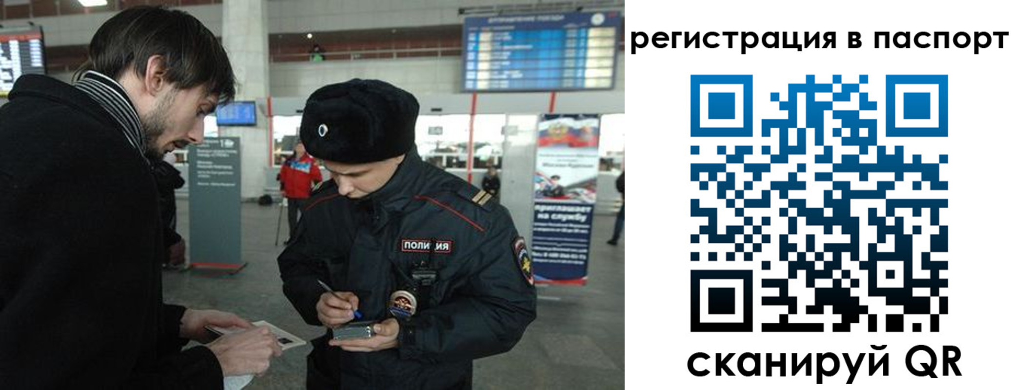 пропишу в квартире в Татарстане