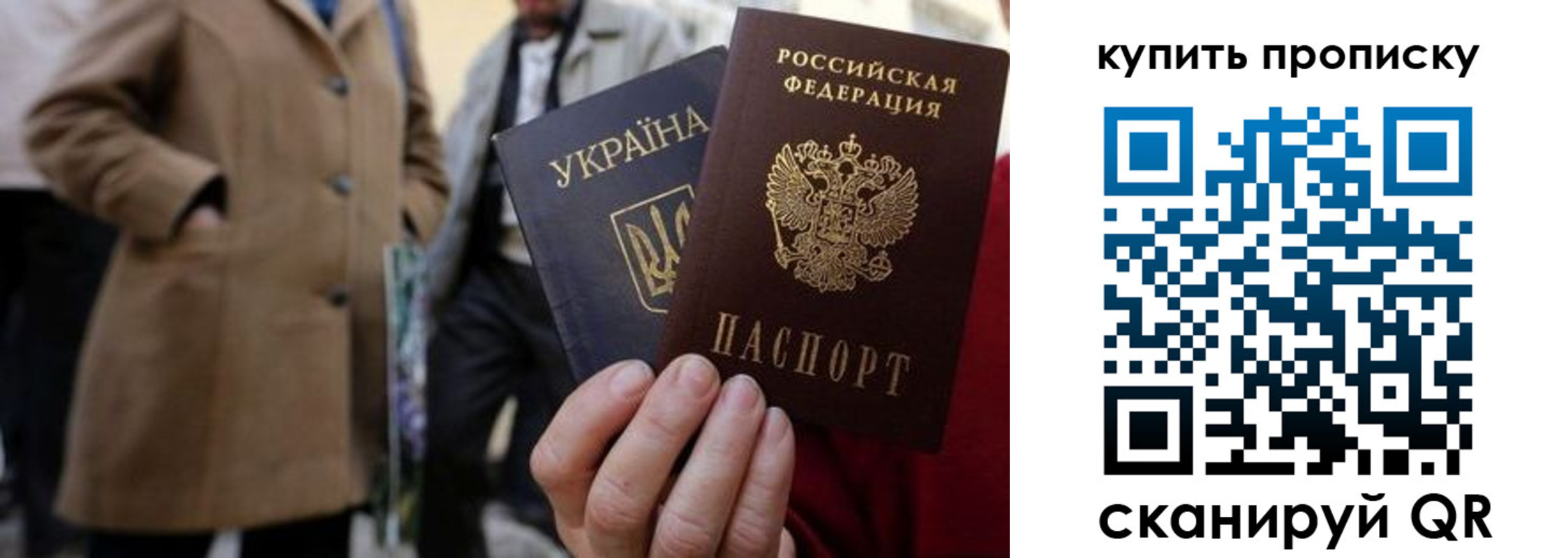 прописка регистрация в Татарстане