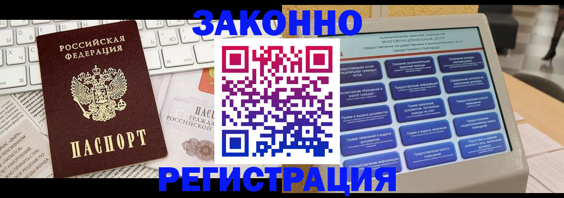 регистрация для школы в Татарстане
